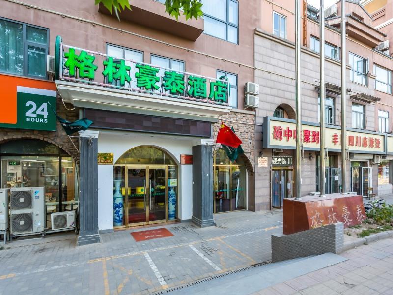 格林豪泰北京昌平区北七家未来科技城商务酒店 外观 照片