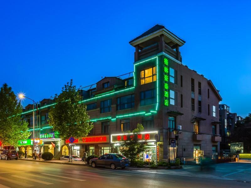 格林豪泰北京昌平区北七家未来科技城商务酒店 外观 照片