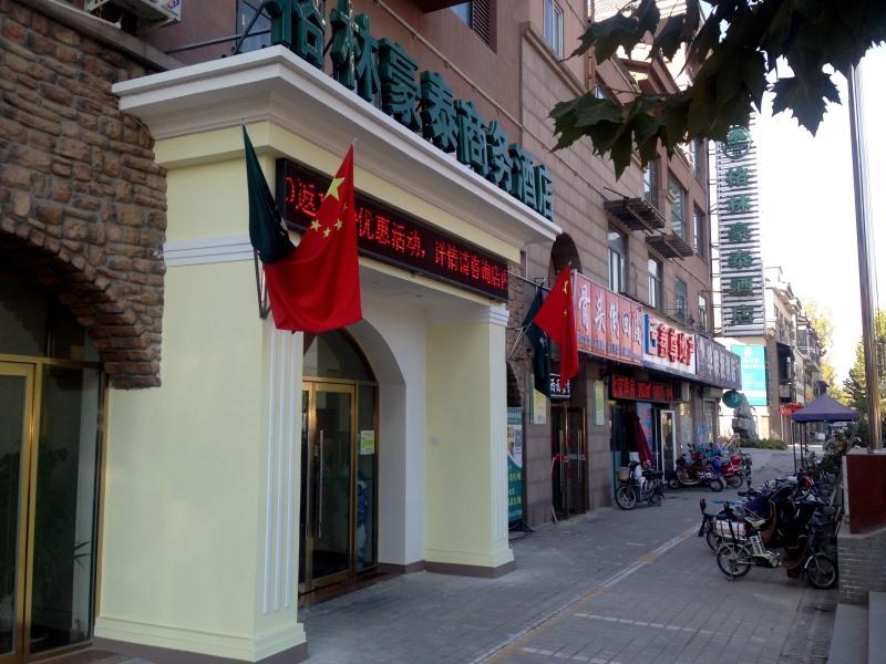 格林豪泰北京昌平区北七家未来科技城商务酒店 外观 照片